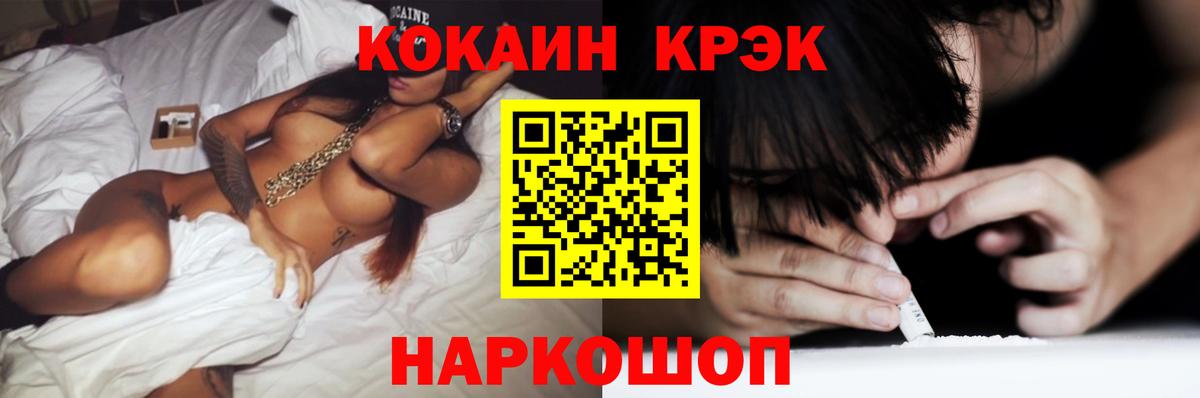 COCAIN VHQ Грозный
