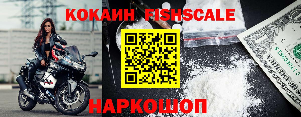 Кокаин Эквадор  КОКАИН  Грозный  Вход с VPN 