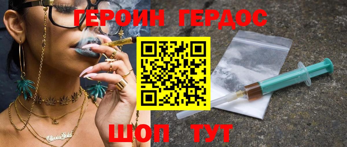 Грозный  МДМА  ГАШ  ЭКСТАЗИ  Мефедрон  Вход с VPN  МЕФ кристаллы  Марихуана  Конопля  COCAIN 