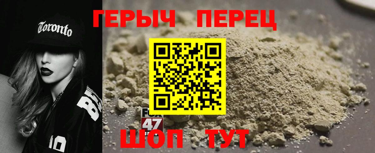 ГЕРОИН герыч  Вход с VPN  Грозный 