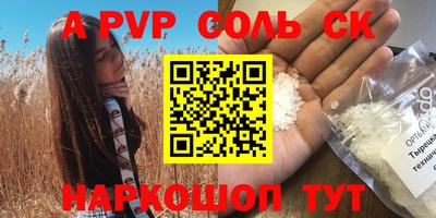 круглые Можайск