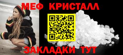 альфа пвп Моздок