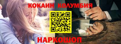 круглые Можайск