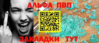 круглые Можайск