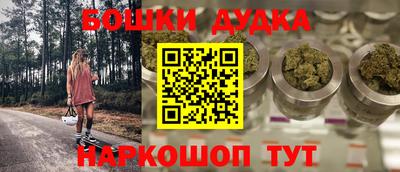 альфа пвп Моздок