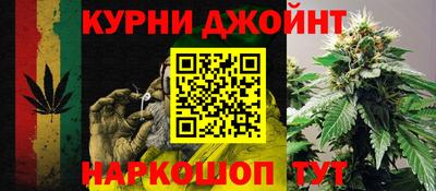 эйфоретик Белореченск
