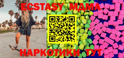 индика Можга