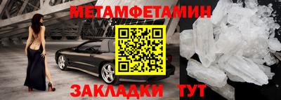 альфа пвп Моздок