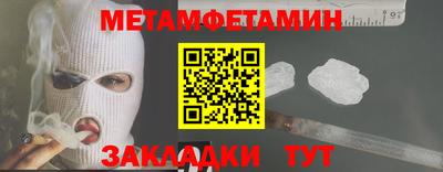 кокс Бердск