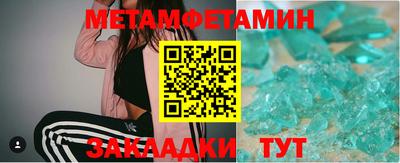 альфа пвп Моздок