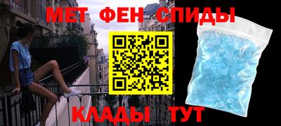 альфа пвп Моздок