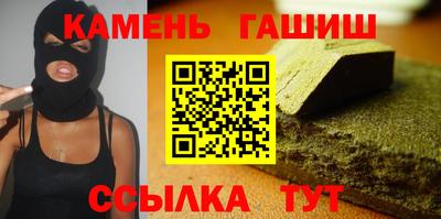 круглые Можайск