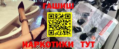 альфа пвп Моздок