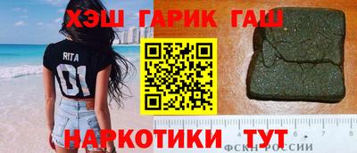 индика Можга