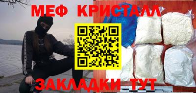 круглые Можайск