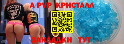 гашик Белорецк