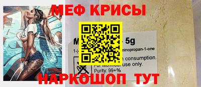 альфа пвп Моздок