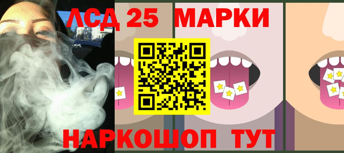 ЛСД экстази ecstasy  LSD-25 экстази ecstasy  Грозный  ЛСД экстази  Вход с VPN 