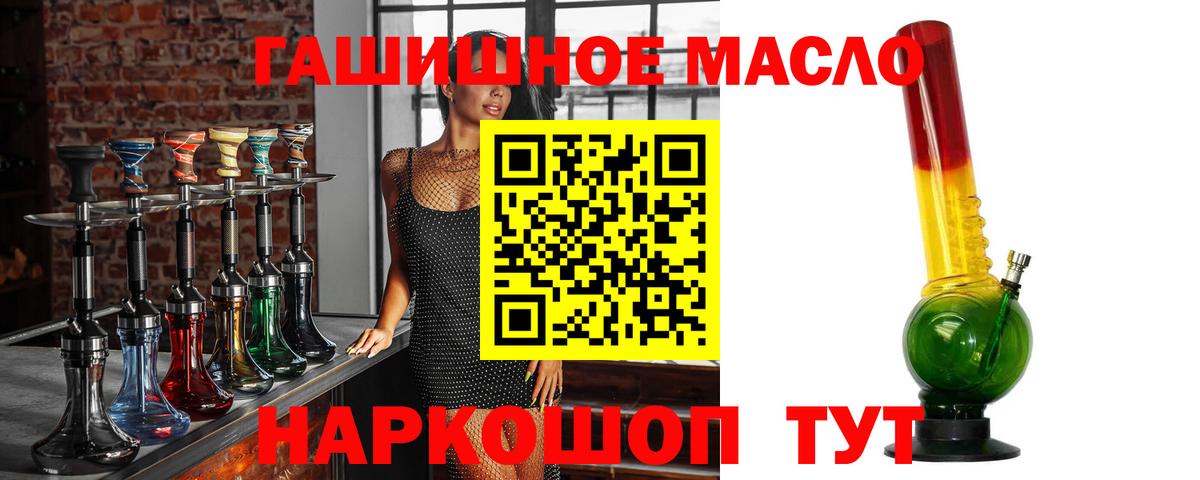 Грозный  Дистиллят ТГК концентрат  Вход с VPN 