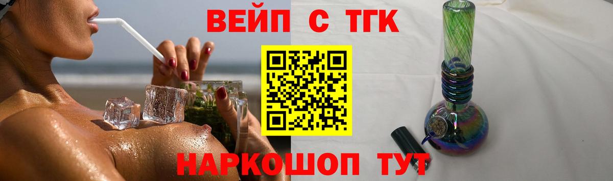 ТГК Wax Грозный